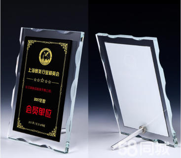 厂价制作金银铜牌、钛金牌、不锈钢牌、水晶奖牌奖杯