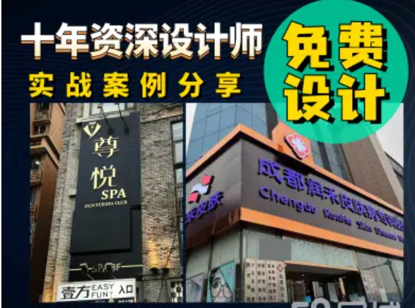 广告招牌，招牌灯箱，画册印刷，形象墙，文化墙，户内外广告